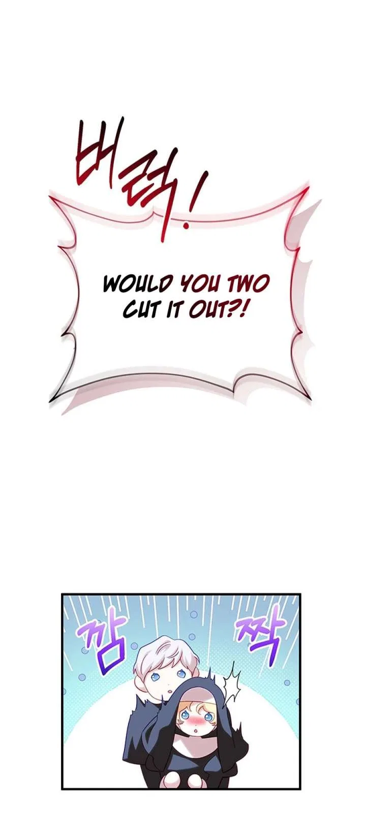 Silver Tree Chapter 71 – Page 13
