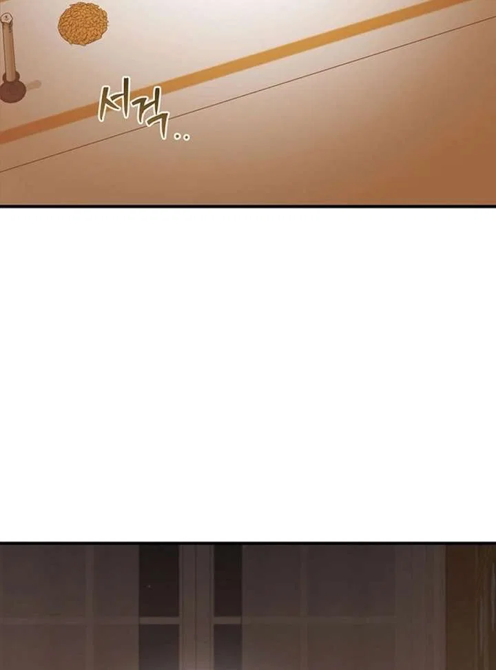 Silver Tree Chapter 71 – Page 65