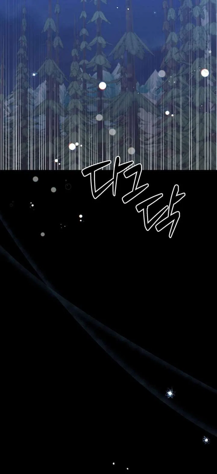 Silver Tree Chapter 70 – Page 67