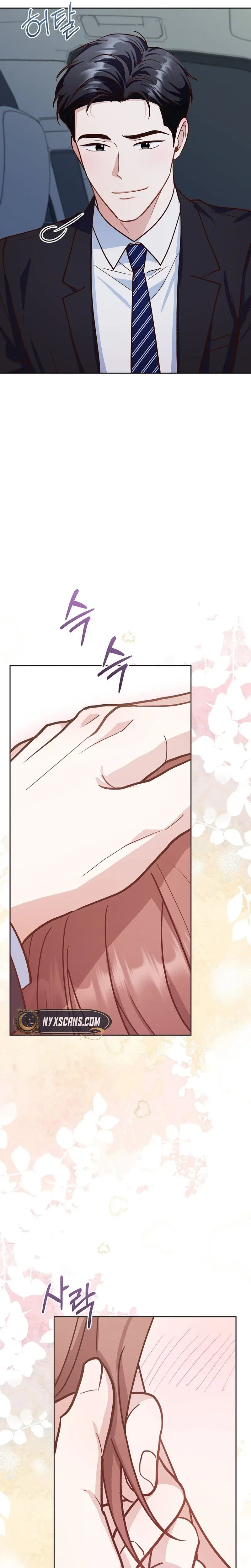 An Emergency Blind Date Chapter 34 – Page 16