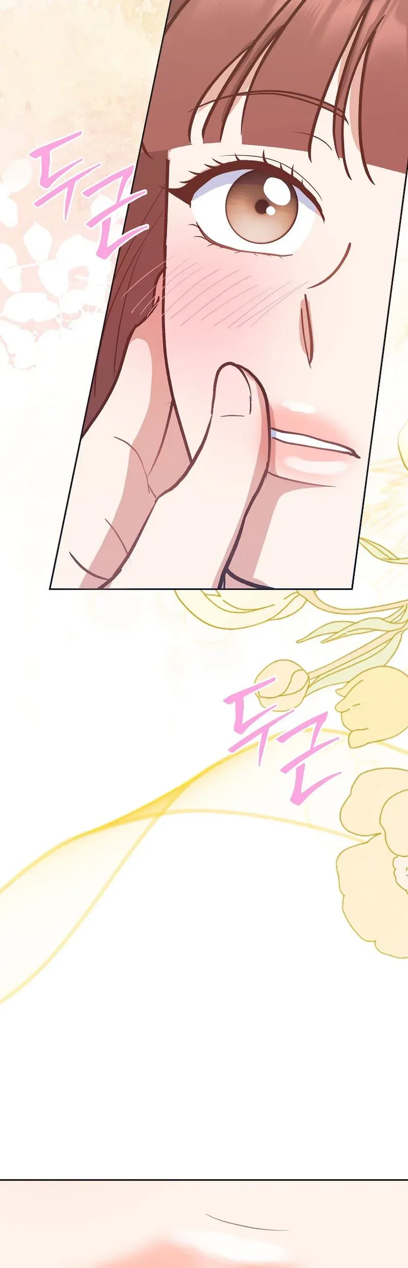 An Emergency Blind Date Chapter 34 – Page 21