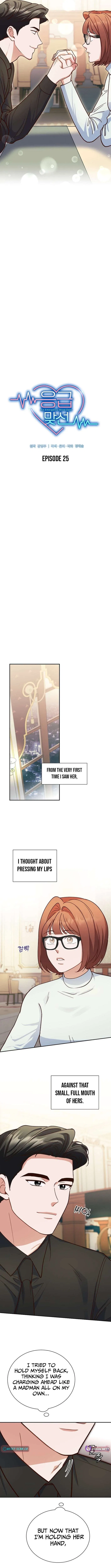 An Emergency Blind Date Chapter 25 – Page 3