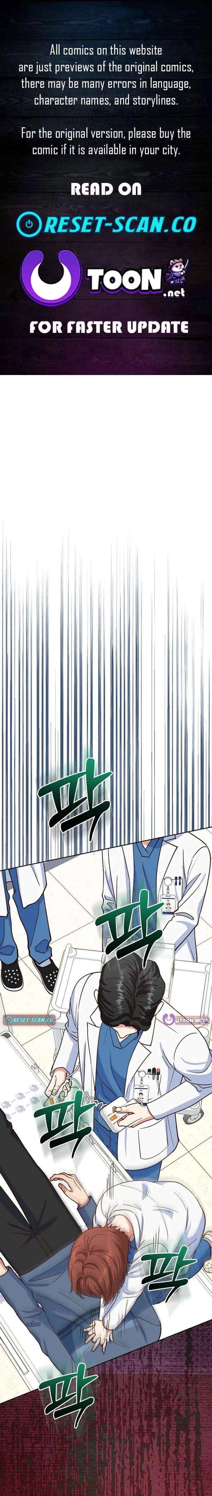 An Emergency Blind Date Chapter 19 – Page 1