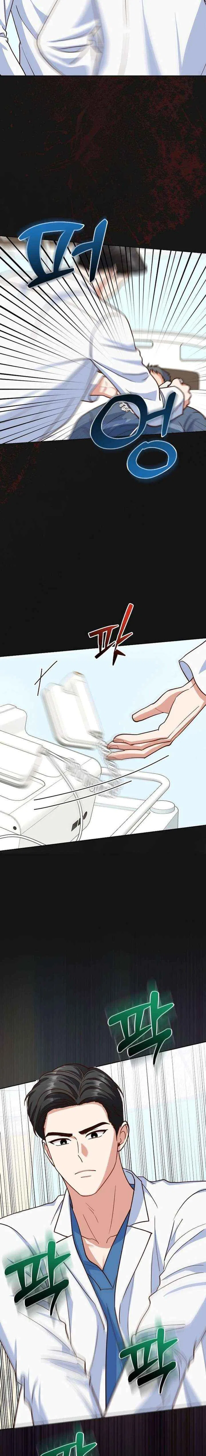An Emergency Blind Date Chapter 19 – Page 5