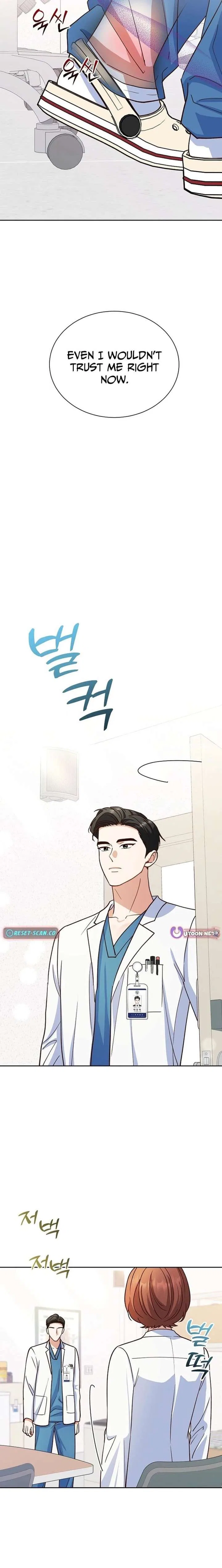 An Emergency Blind Date Chapter 19 – Page 13