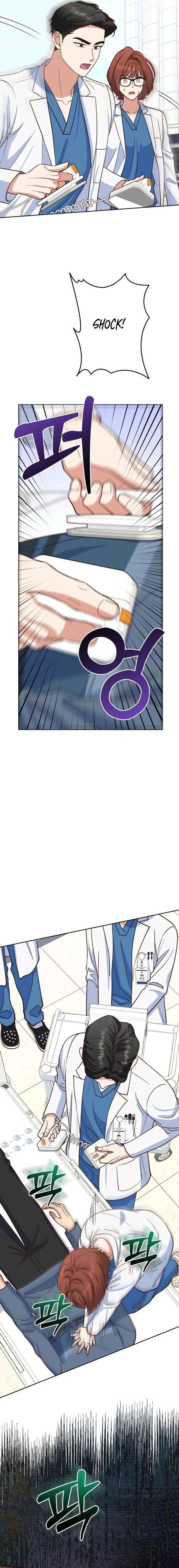 An Emergency Blind Date Chapter 18 – Page 15