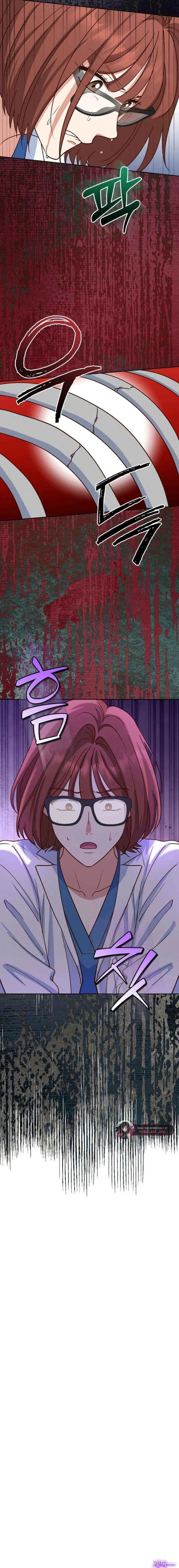 An Emergency Blind Date Chapter 18 – Page 16