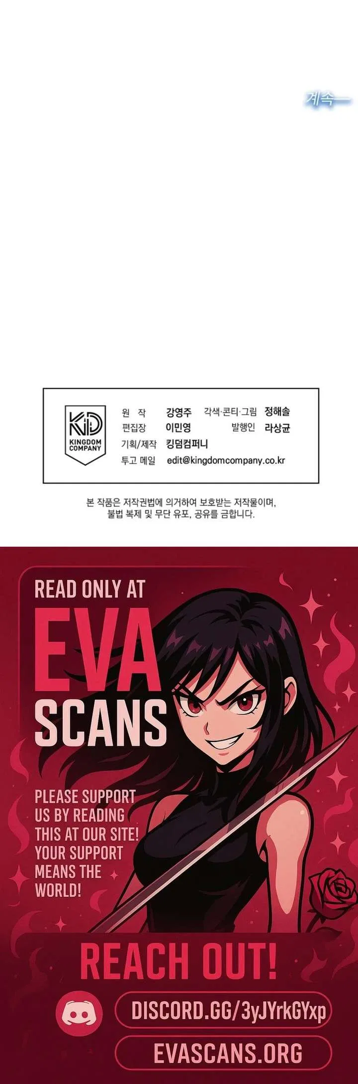An Emergency Blind Date Chapter 13 – Page 18