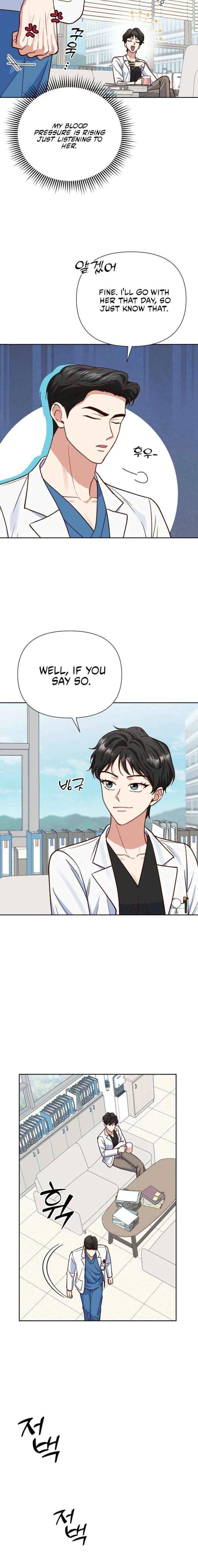 An Emergency Blind Date Chapter 12 – Page 16