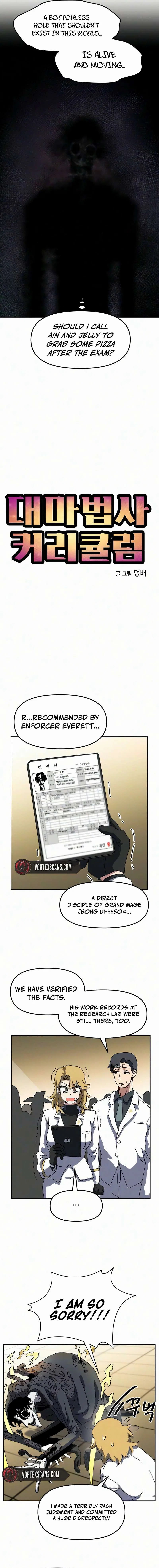 Archmage Curriculum Chapter 33 – Page 3