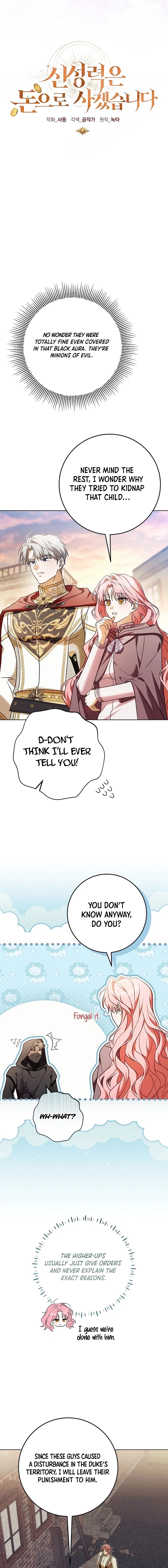 I Will Buy Divine Power With Money! Chapter 40 – Page 15