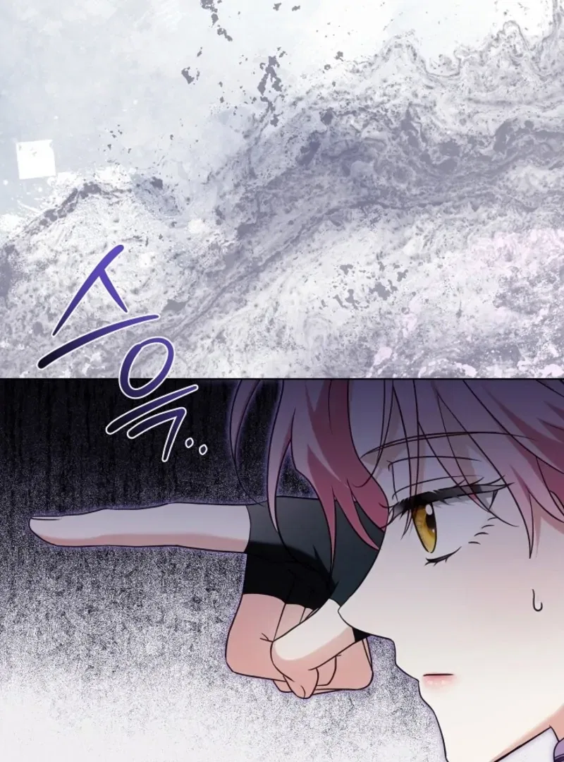 I Will Buy Divine Power With Money! Chapter 39 – Page 122