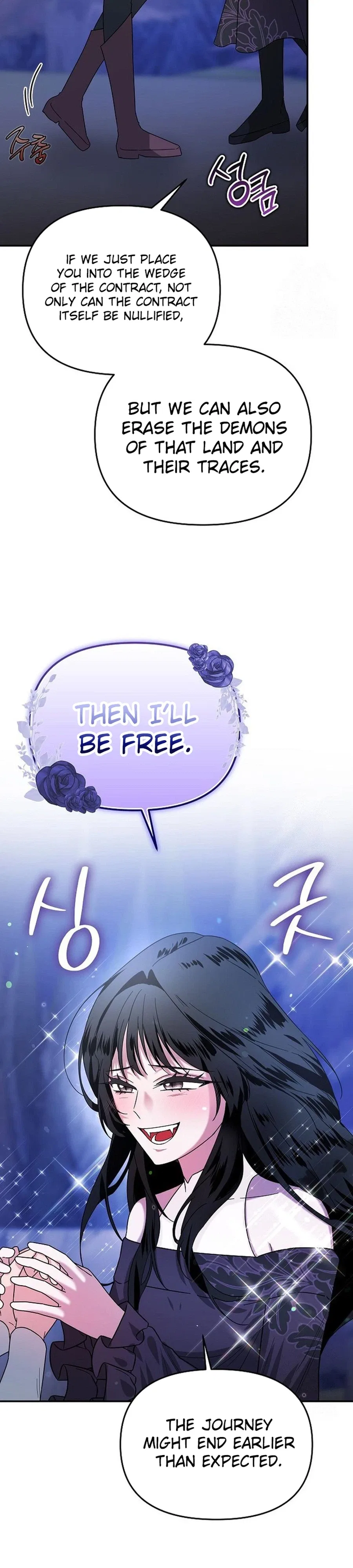 Savior’s Recipe Chapter 38 – Page 2