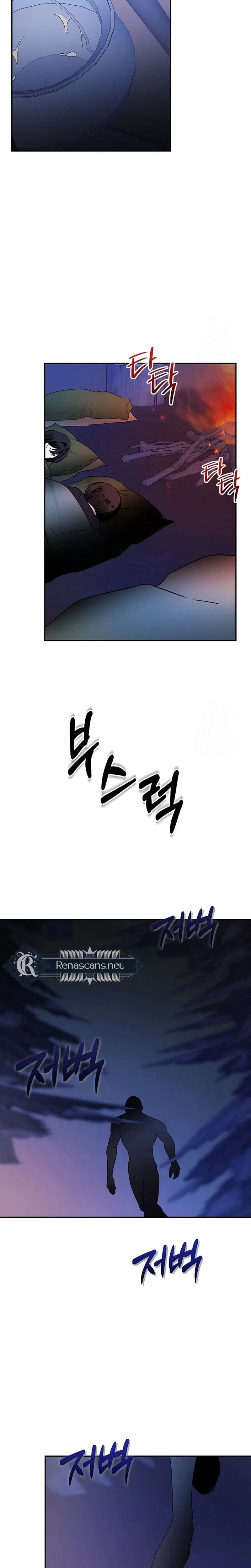 Savior’s Recipe Chapter 38 – Page 27