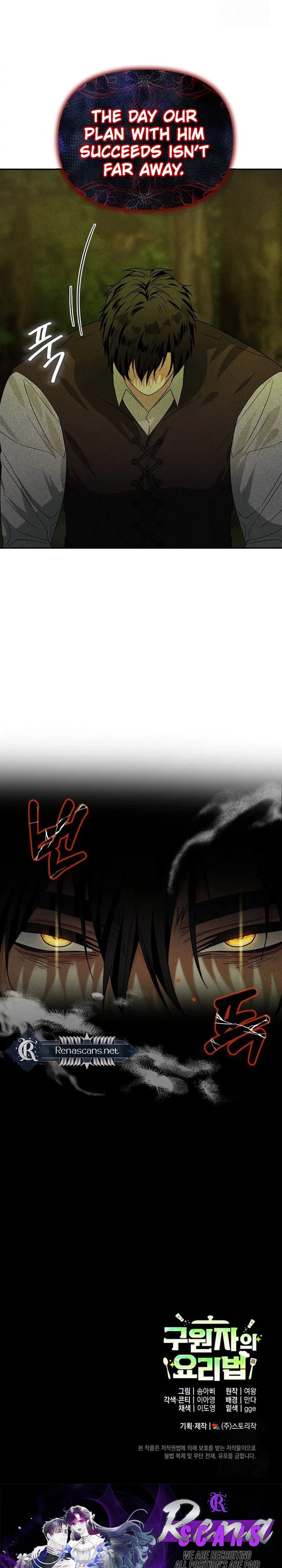 Savior’s Recipe Chapter 38 – Page 35