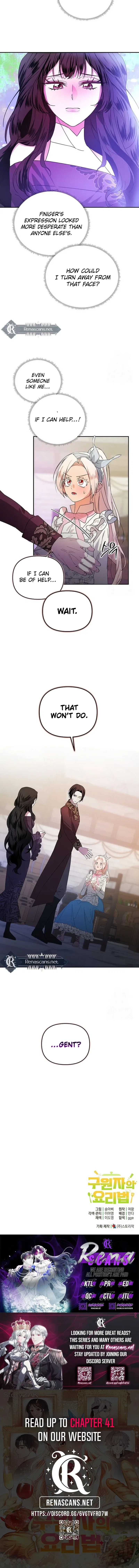 Savior’s Recipe Chapter 34 – Page 11