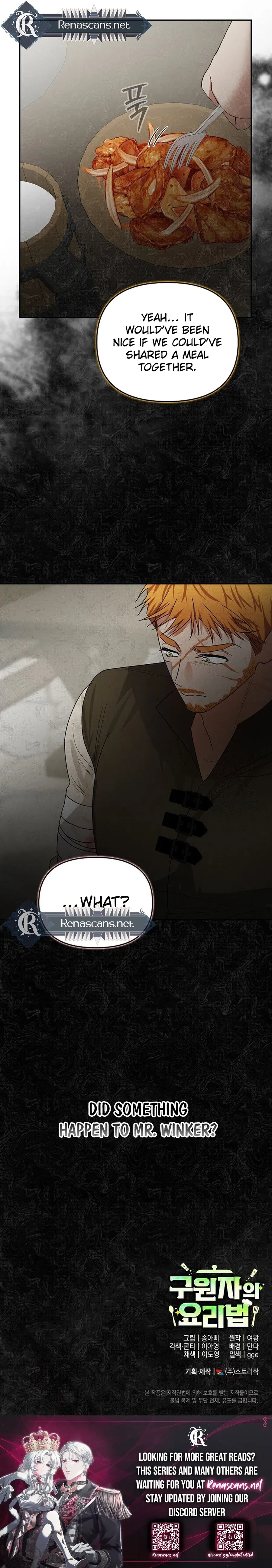 Savior’s Recipe Chapter 29 – Page 14
