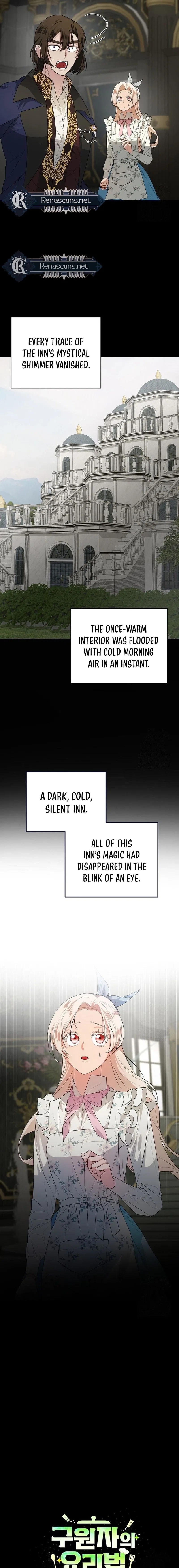 Savior’s Recipe Chapter 25 – Page 7