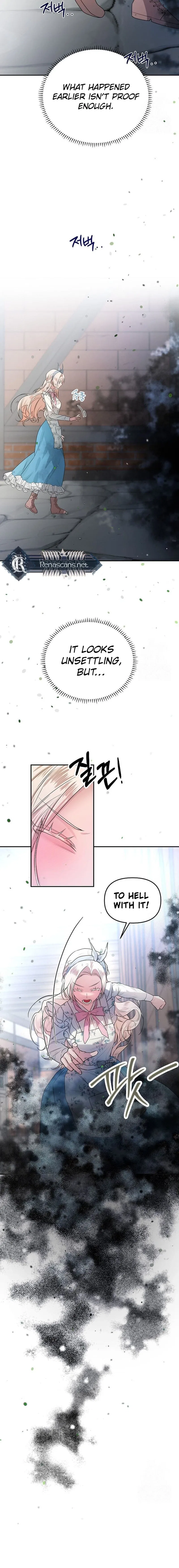 Savior’s Recipe Chapter 25 – Page 17