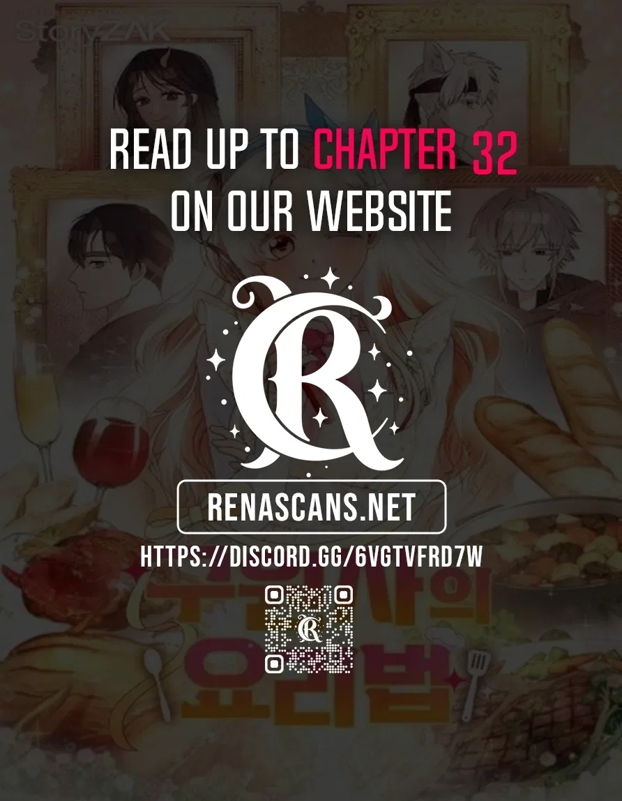 Savior’s Recipe Chapter 25 – Page 19