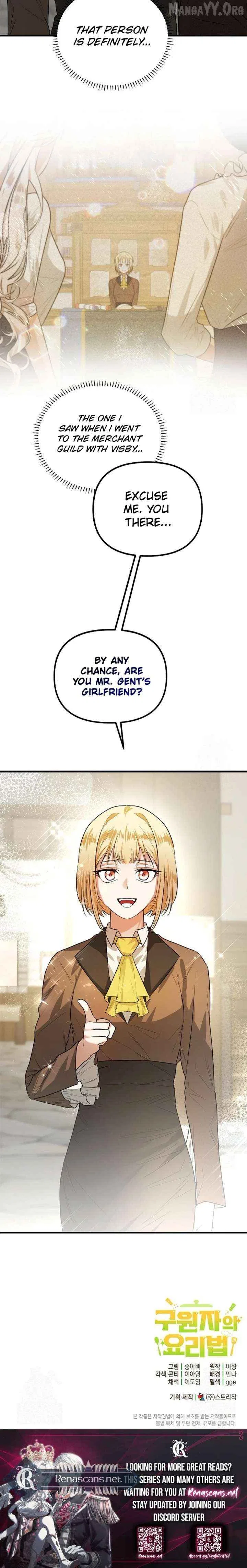 Savior’s Recipe Chapter 22 – Page 23