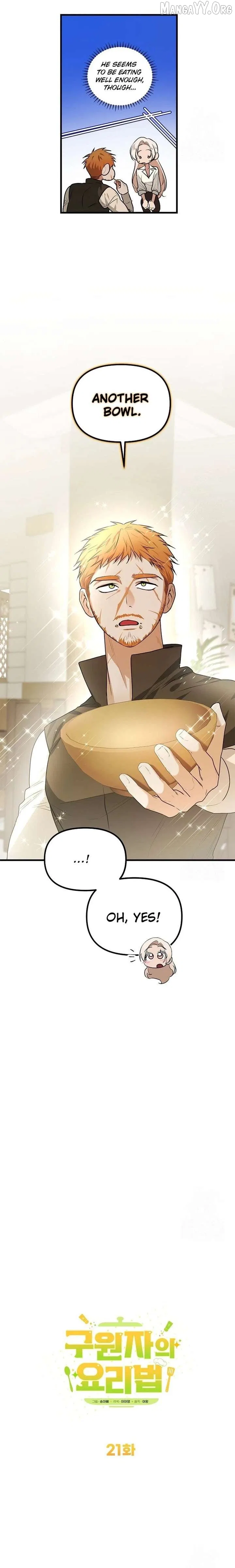 Savior’s Recipe Chapter 21 – Page 3
