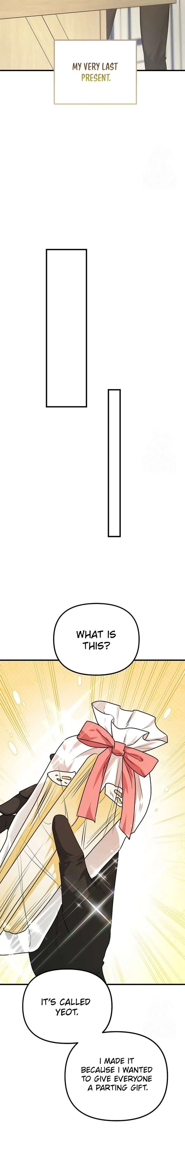 Savior’s Recipe Chapter 17 – Page 3