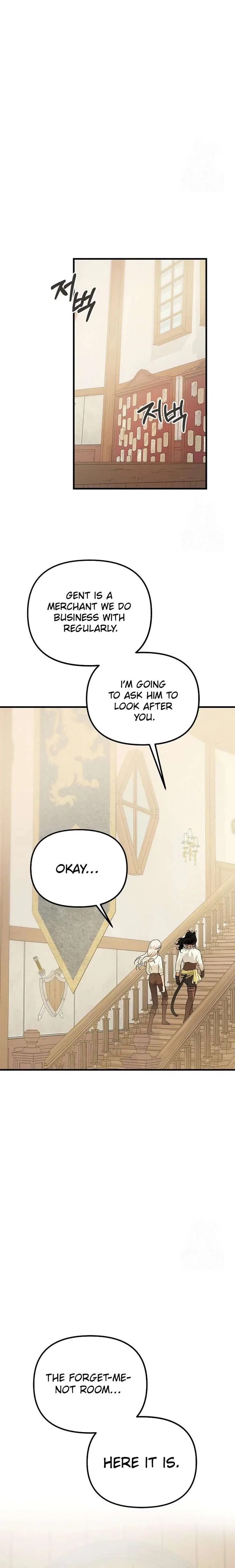 Savior’s Recipe Chapter 17 – Page 16