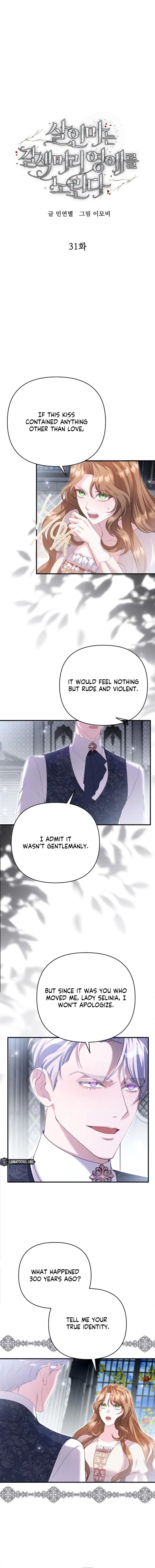 The brunette’s reaper Chapter 31 – Page 2