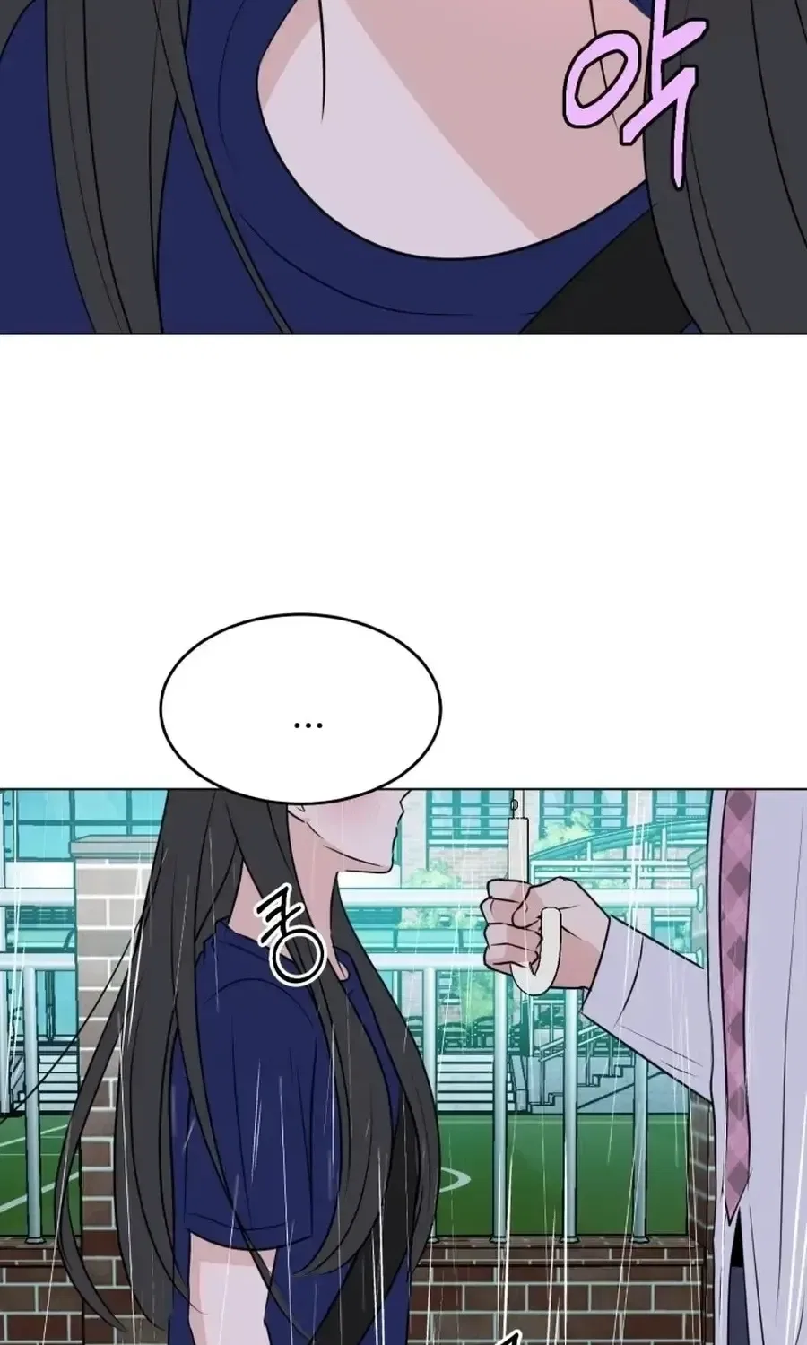 Highteen Spoiler Chapter 36 – Page 3