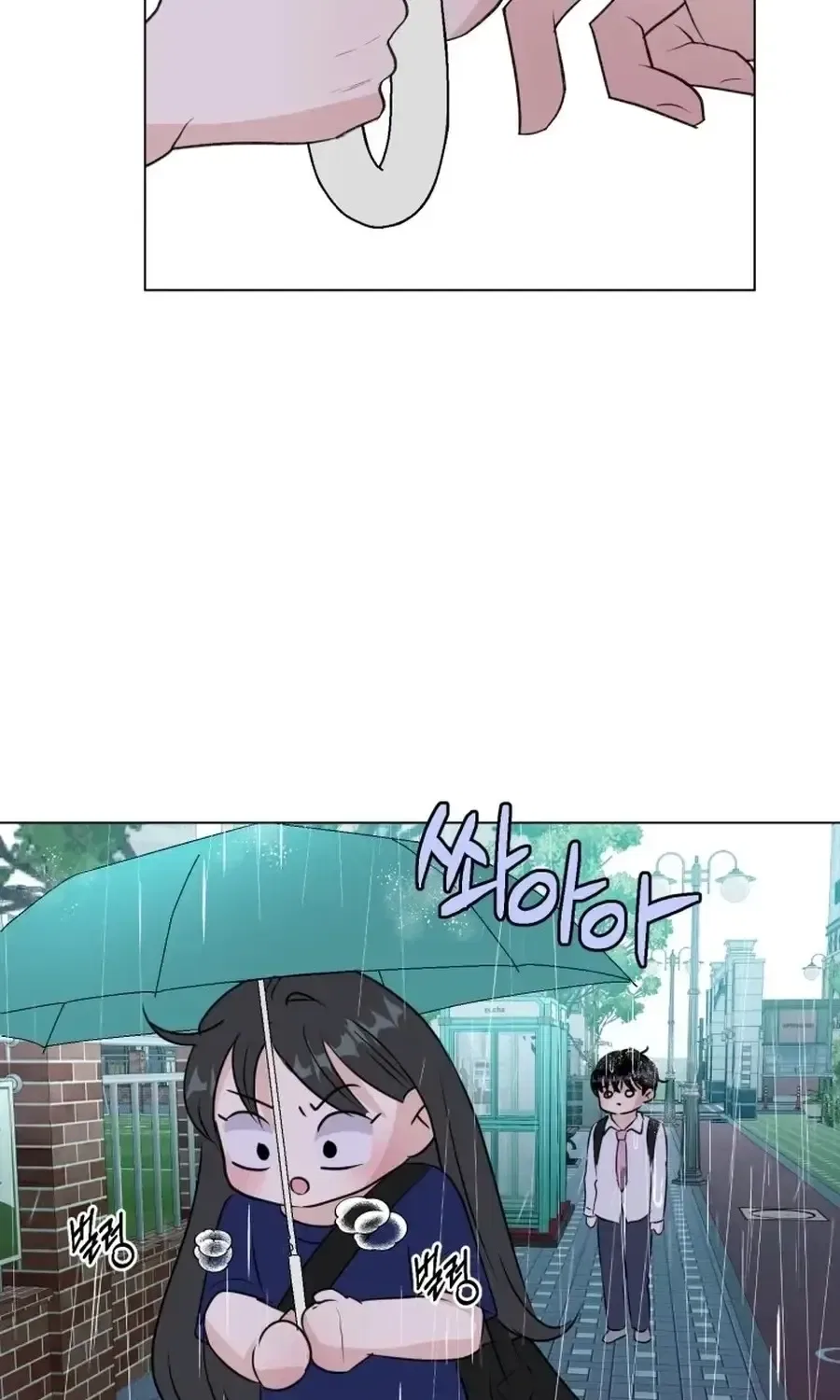 Highteen Spoiler Chapter 36 – Page 6