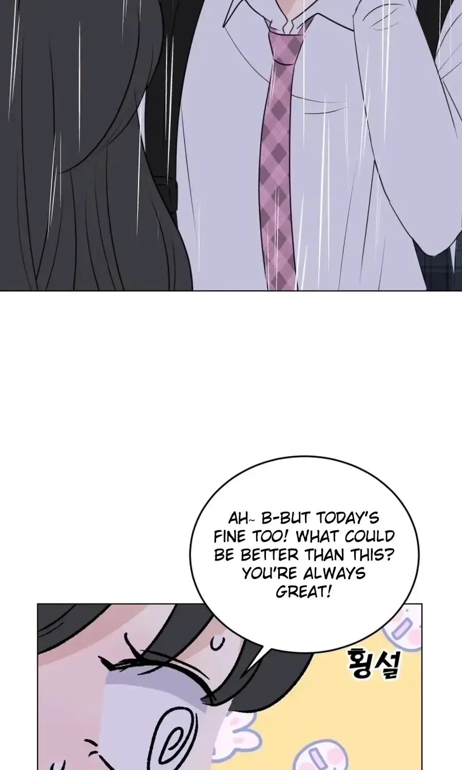 Highteen Spoiler Chapter 36 – Page 16