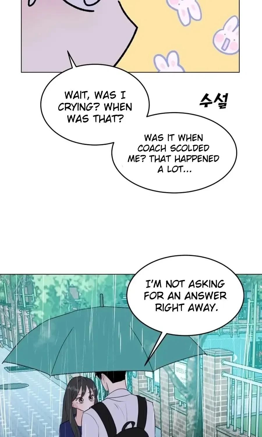 Highteen Spoiler Chapter 36 – Page 17