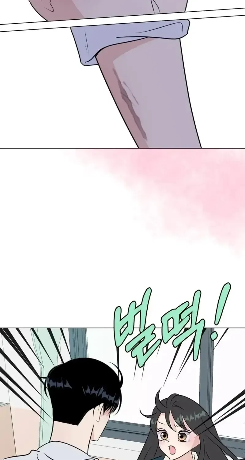 Highteen Spoiler Chapter 34 – Page 7