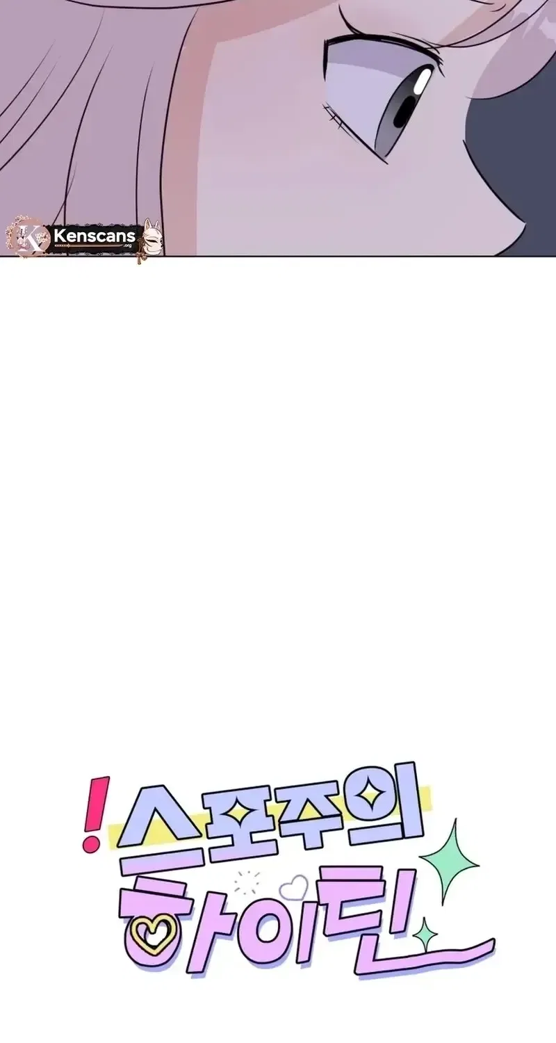 Highteen Spoiler Chapter 34 – Page 31