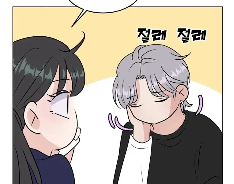 Highteen Spoiler Chapter 33 – Page 5