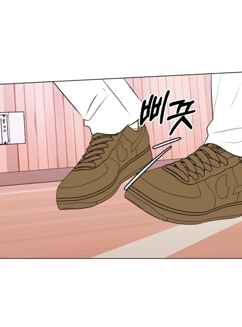 Highteen Spoiler Chapter 33 – Page 54