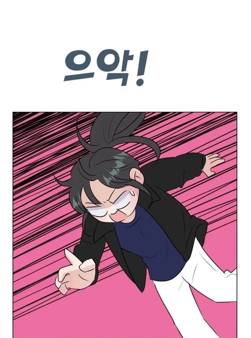 Highteen Spoiler Chapter 33 – Page 55