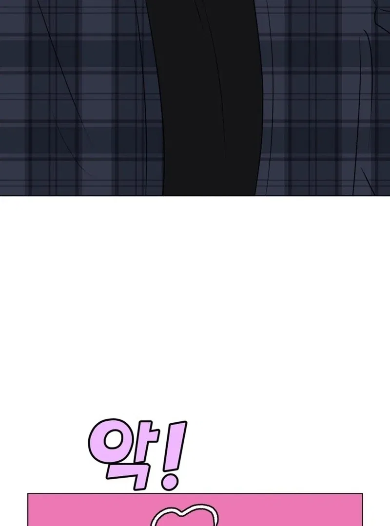 Highteen Spoiler Chapter 32 – Page 7