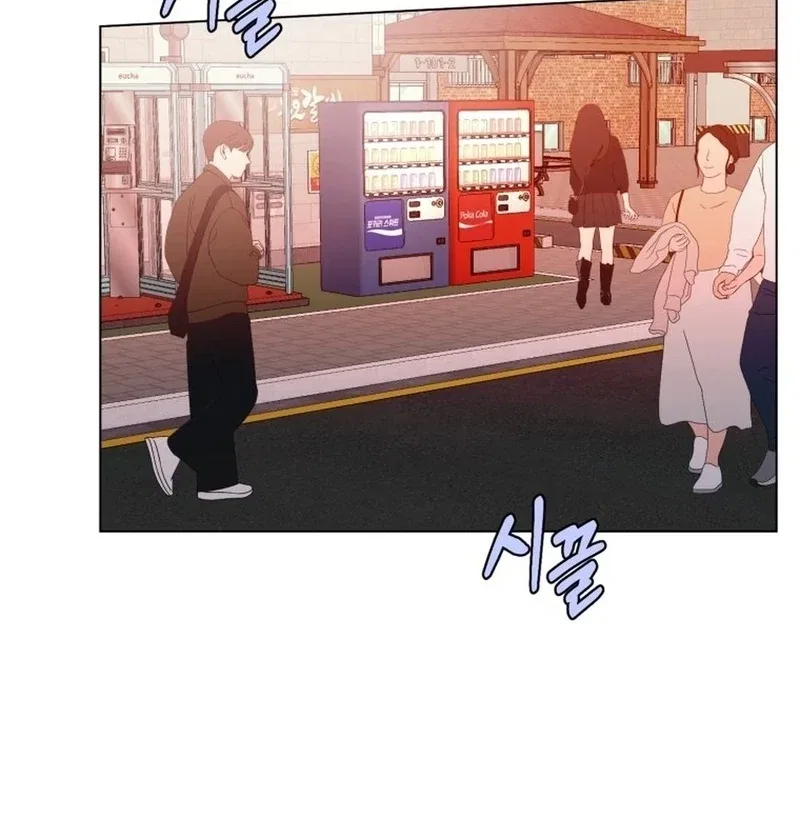 Highteen Spoiler Chapter 32 – Page 17