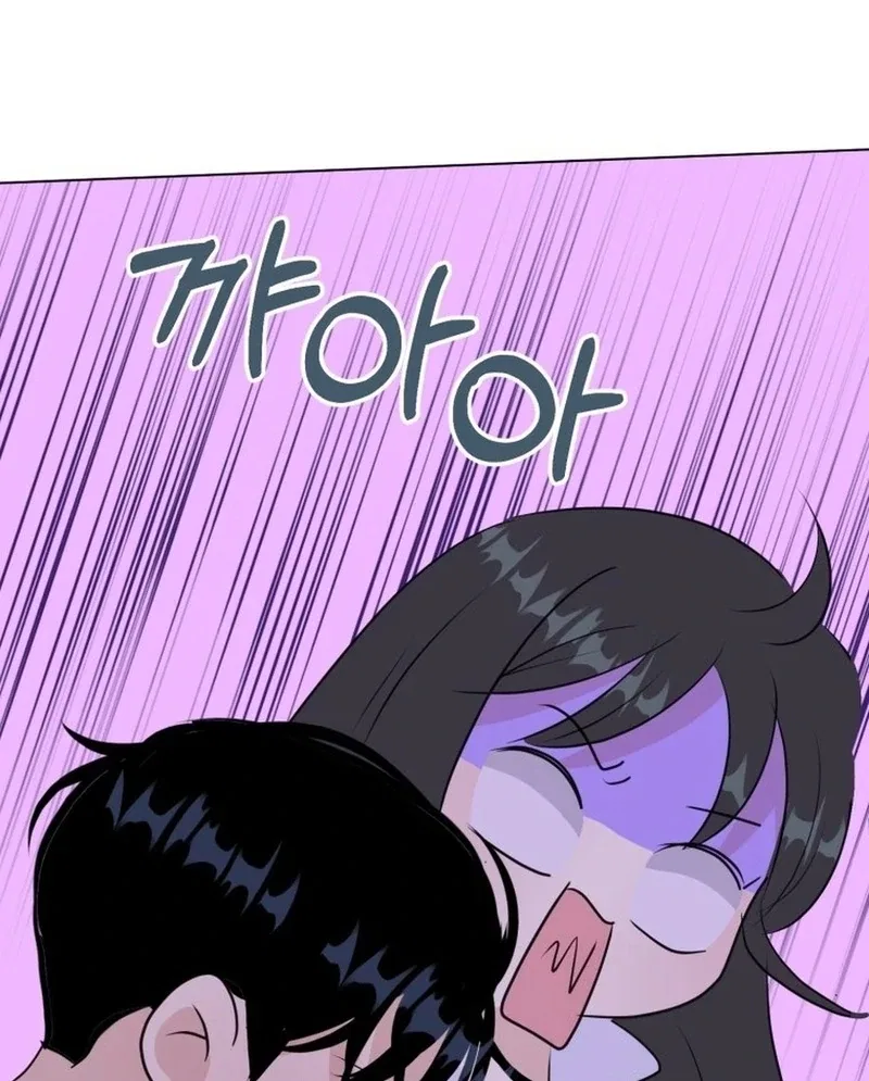 Highteen Spoiler Chapter 32 – Page 43