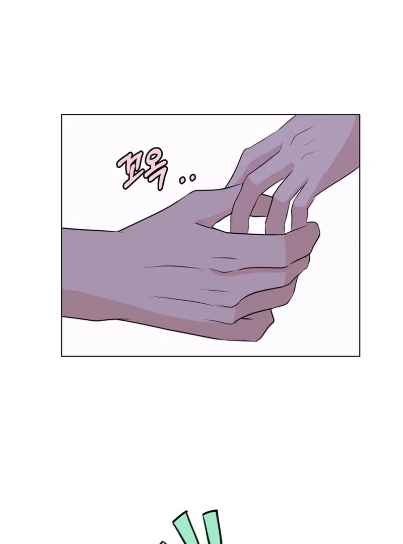 Highteen Spoiler Chapter 32 – Page 46
