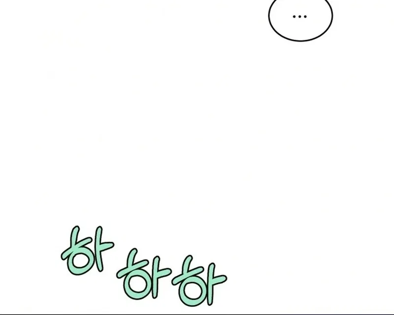Highteen Spoiler Chapter 32 – Page 62