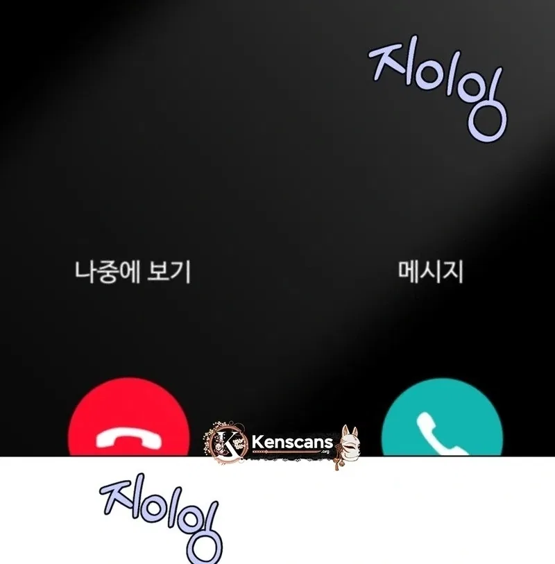Highteen Spoiler Chapter 32 – Page 105