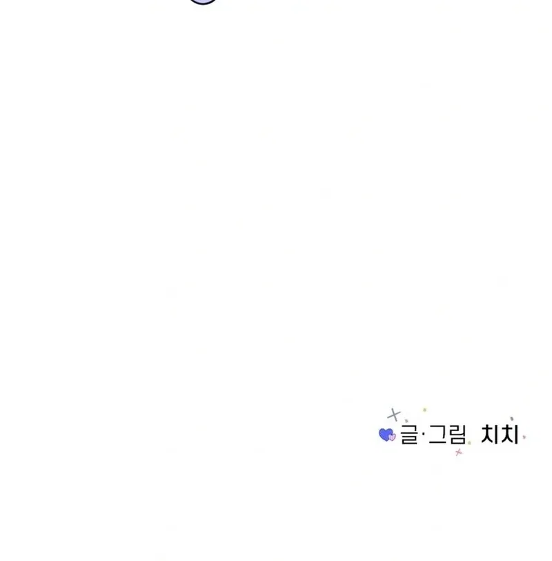 Highteen Spoiler Chapter 32 – Page 106