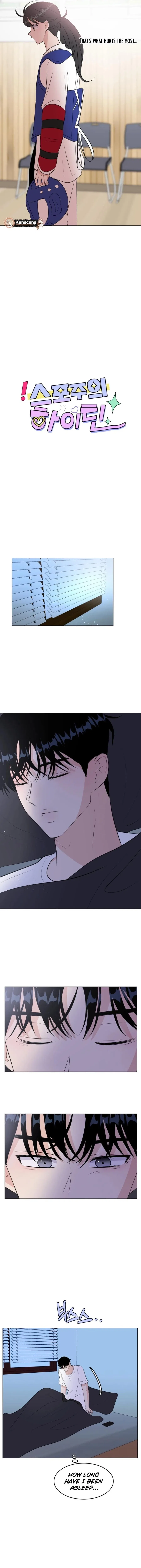 Highteen Spoiler Chapter 31 – Page 5