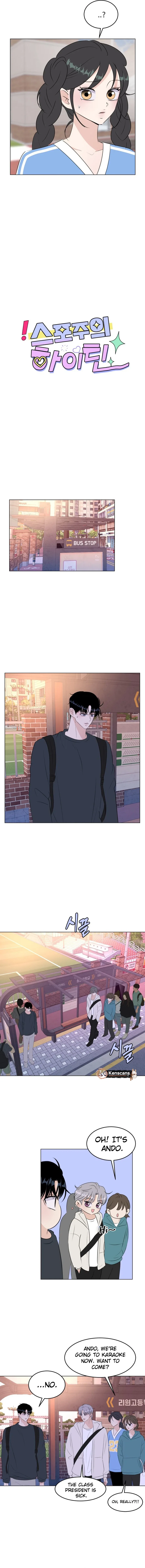 Highteen Spoiler Chapter 30 – Page 4