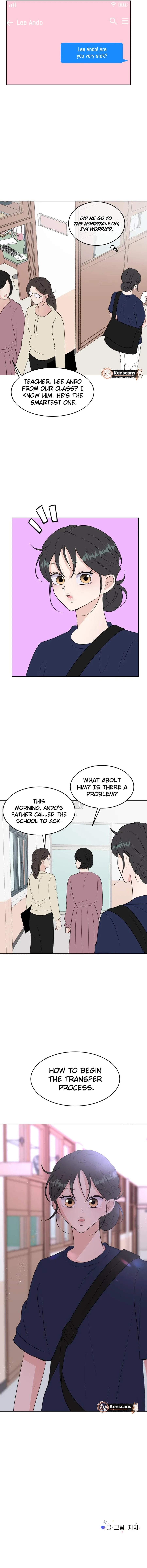 Highteen Spoiler Chapter 30 – Page 12