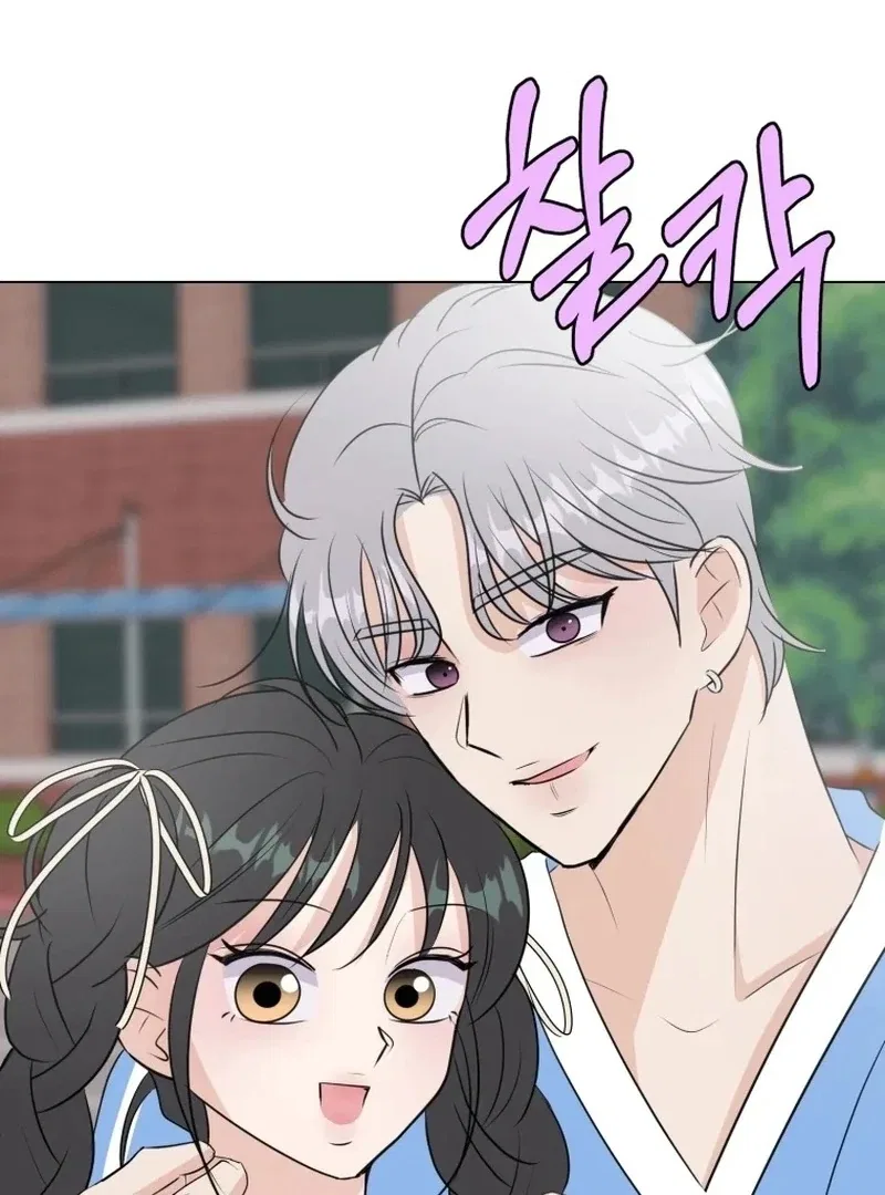 Highteen Spoiler Chapter 29 – Page 26
