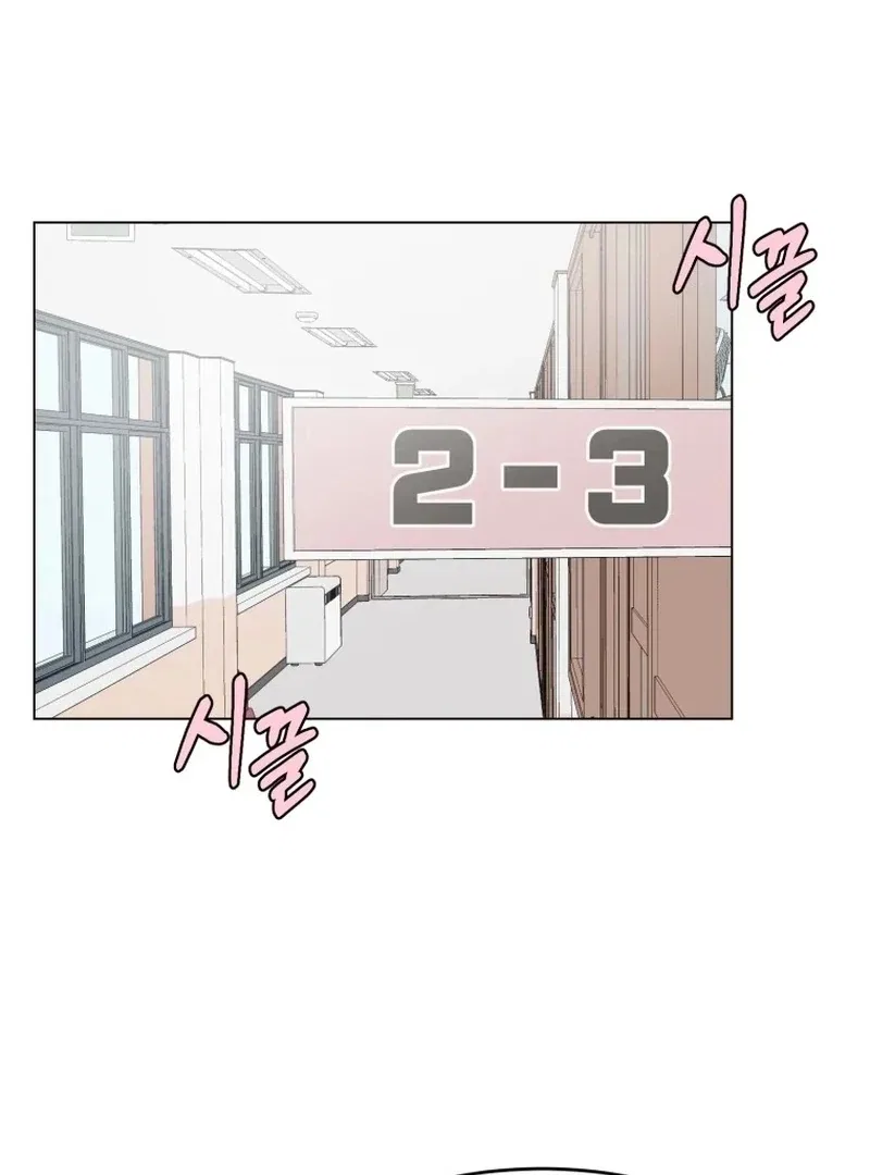 Highteen Spoiler Chapter 29 – Page 32